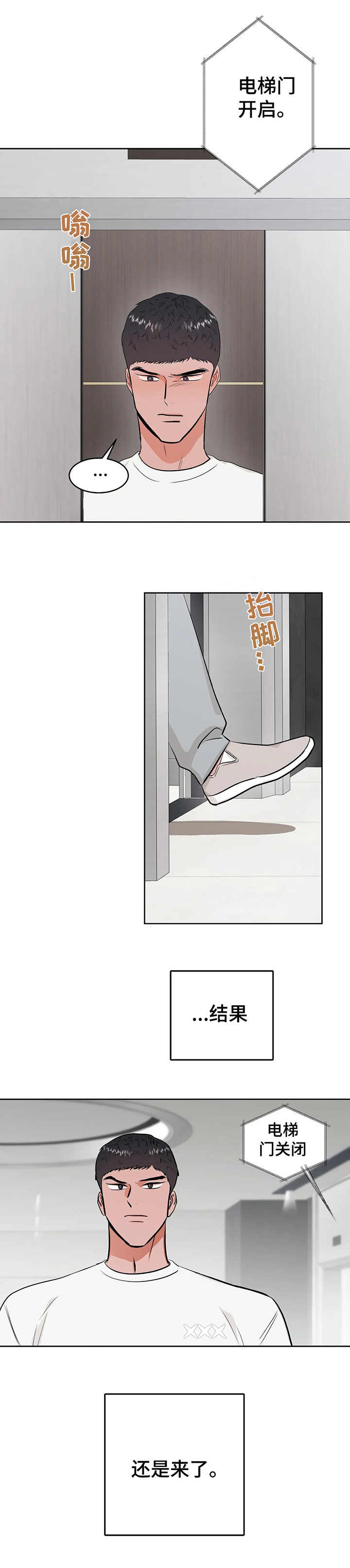 第19章：犹豫7