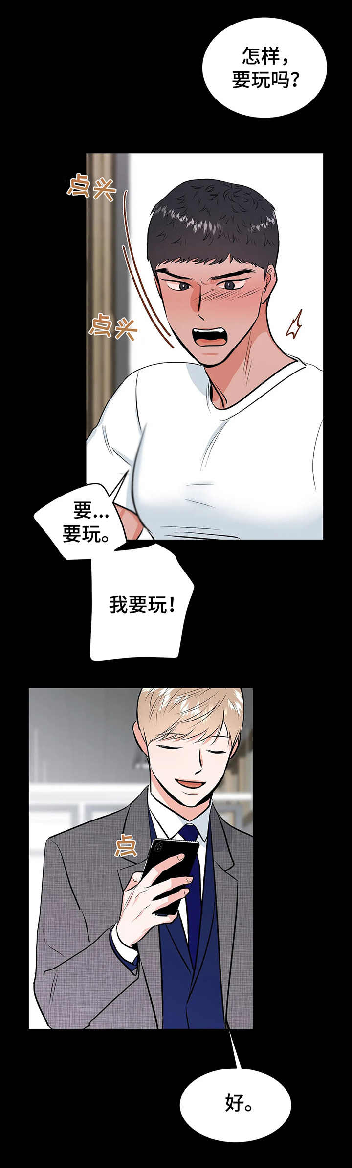 第17章：约定12