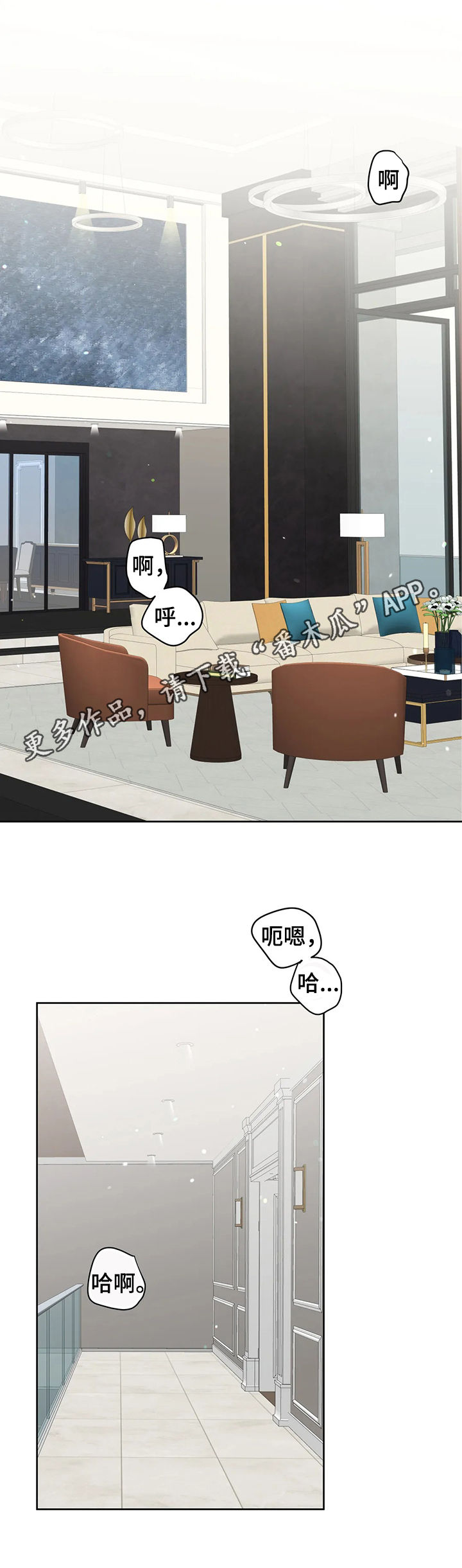 第51章：初次见面0