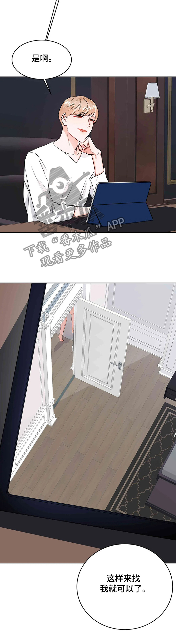 第65章：艰难的时间9