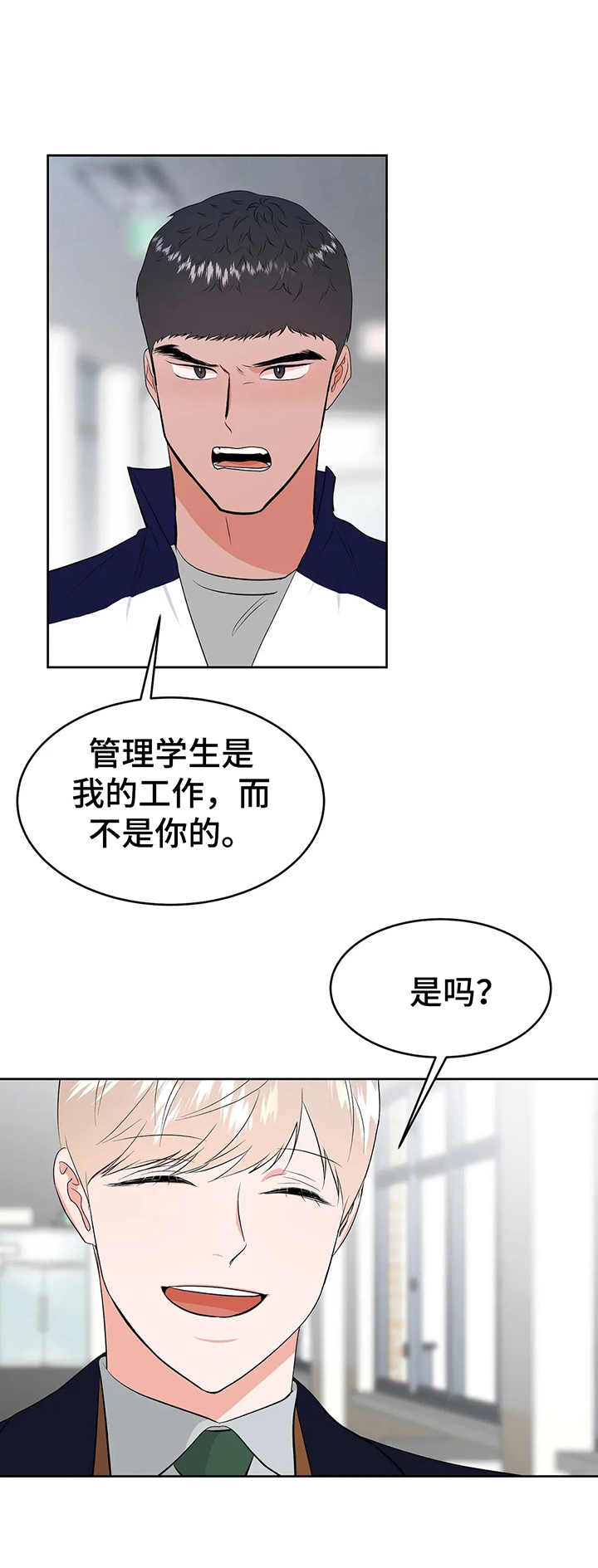 第18章：没有头绪5