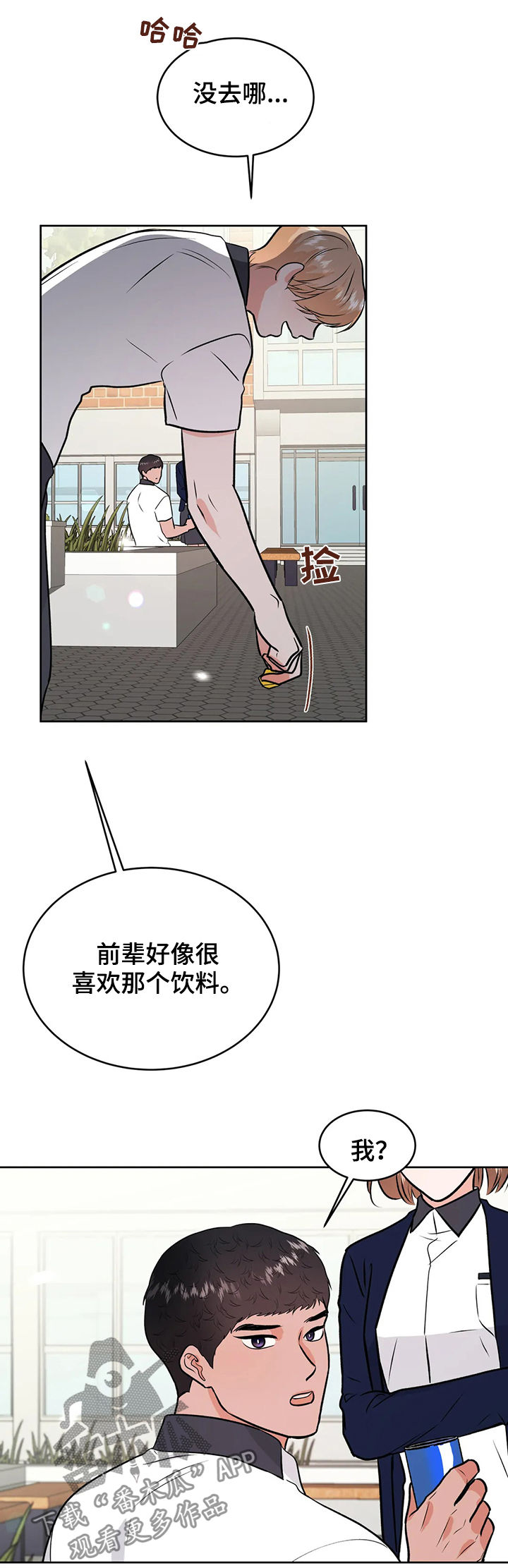 第54章：永远10