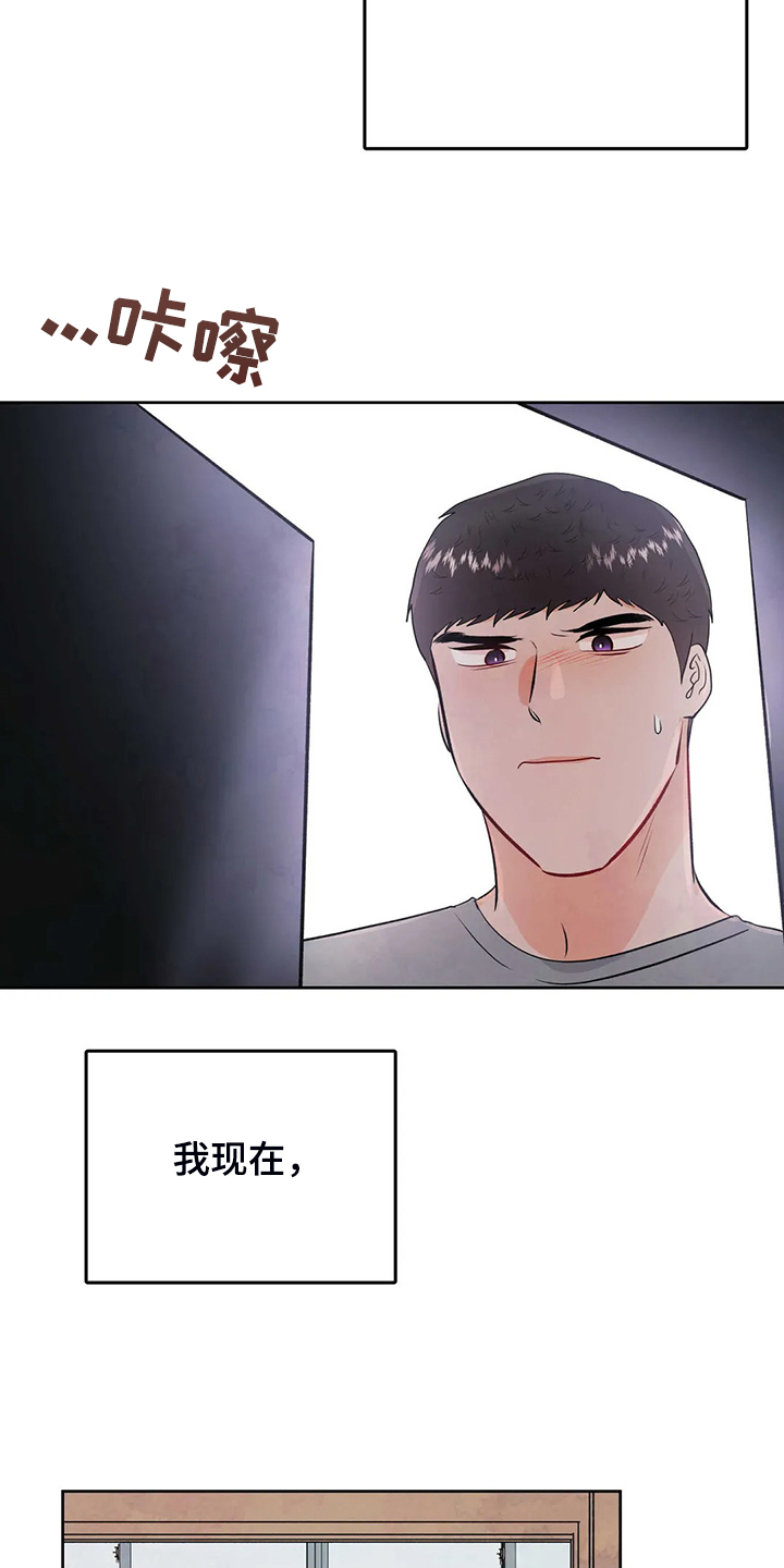 第89章：就此了结吧15