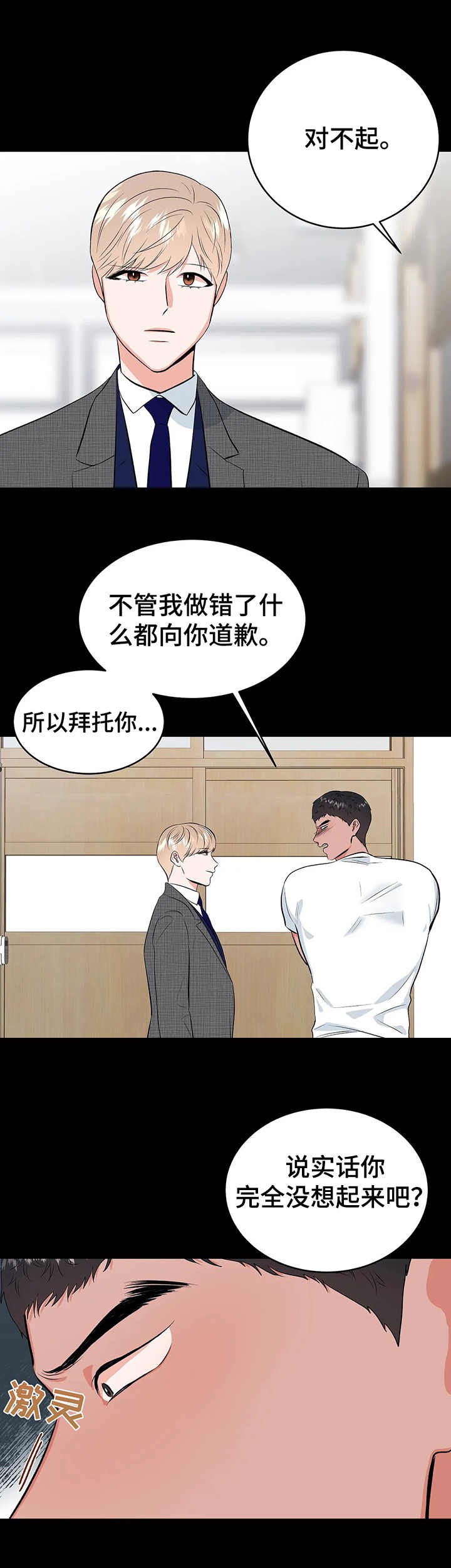 第17章：约定3