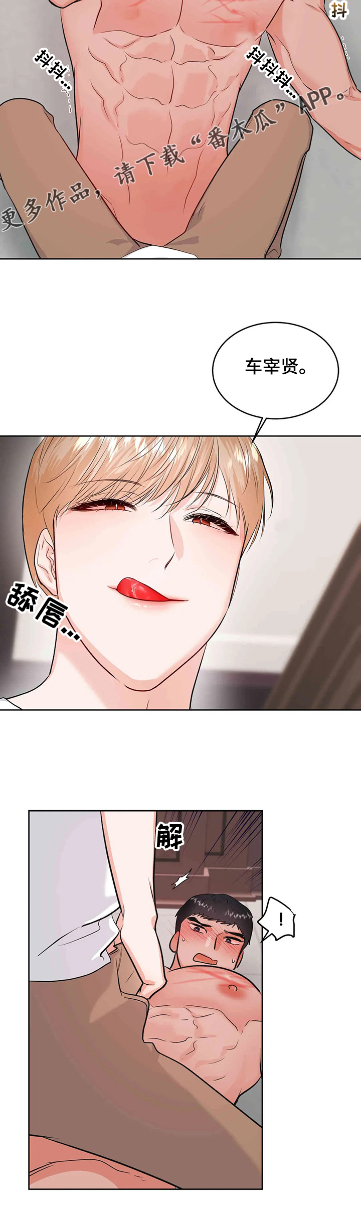 第68章：父亲的电话9