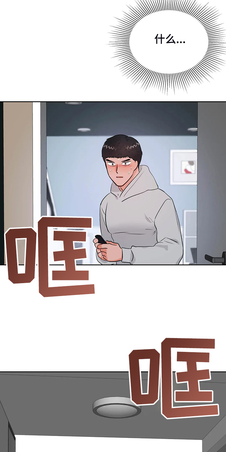 第91章：我不想结束21