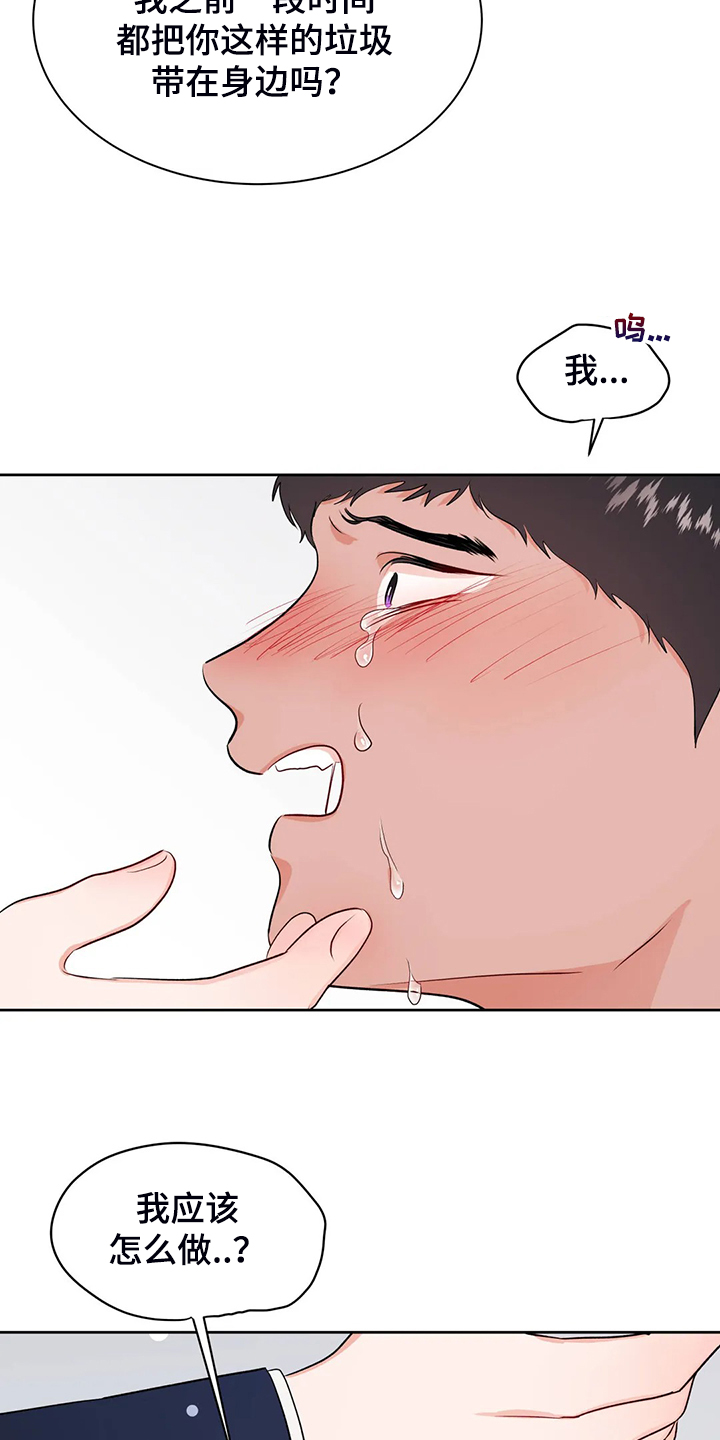 第93章：不会抛弃我15