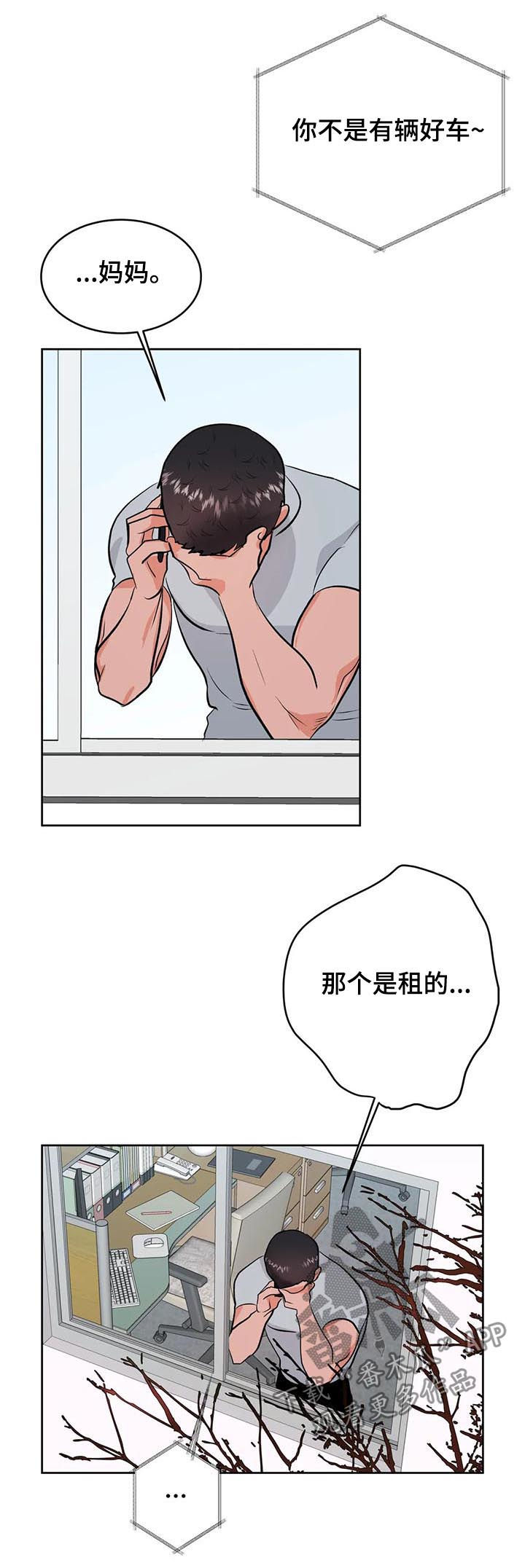 第37章：你看着很苦恼17