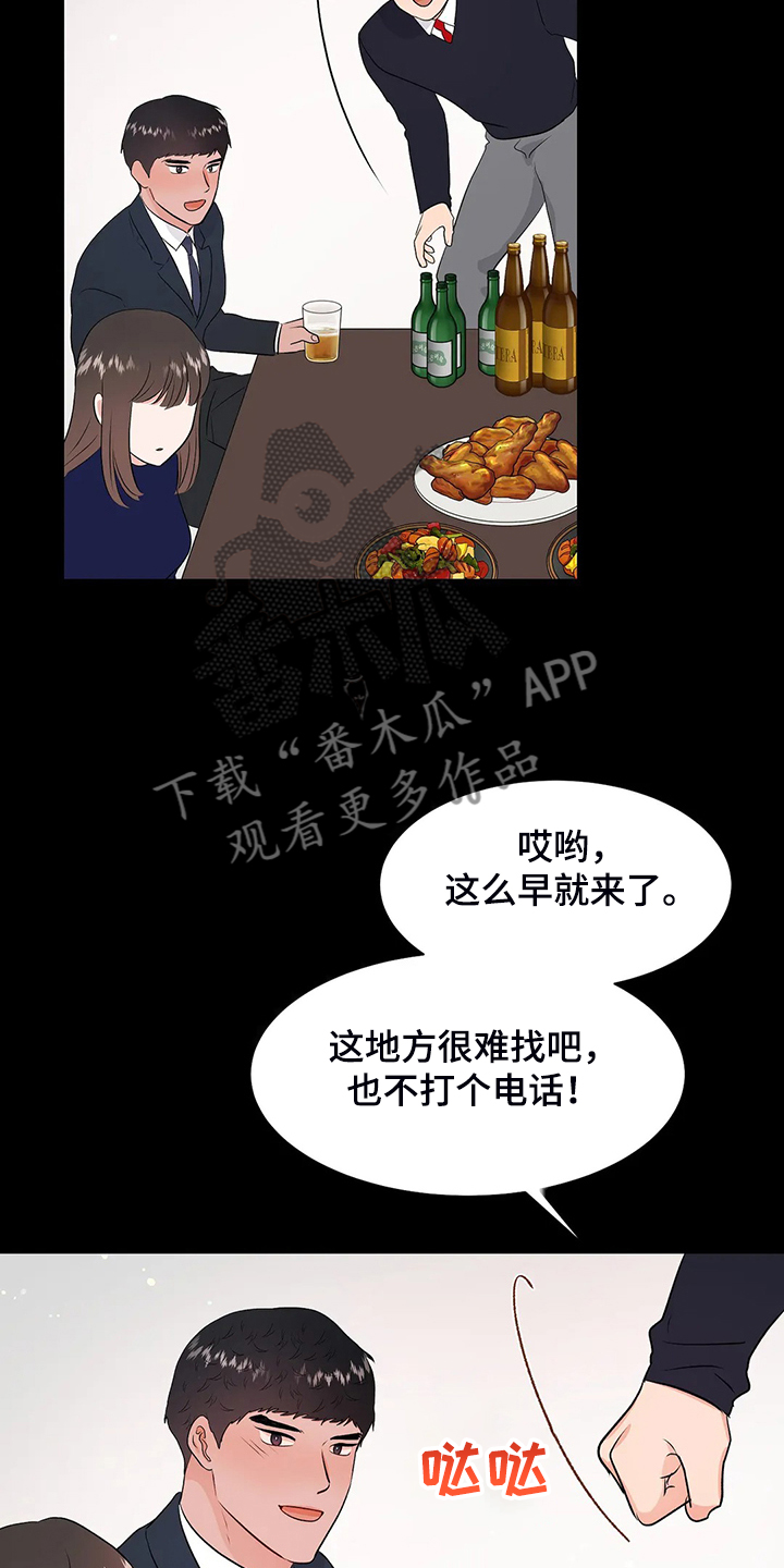 第95章：很安全2