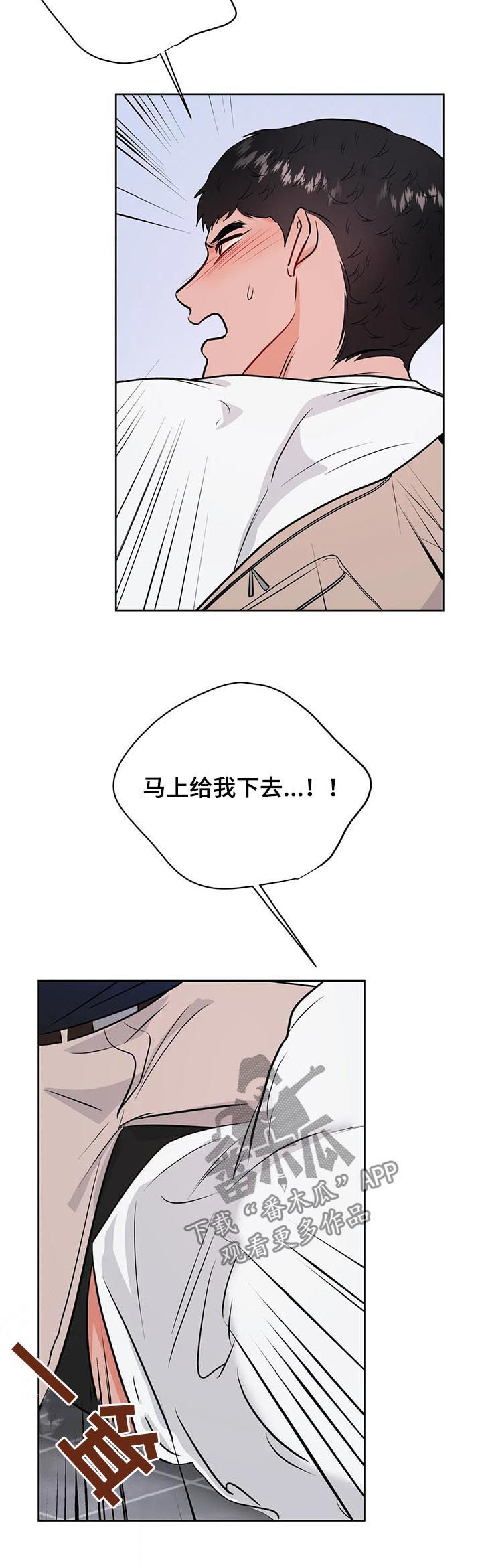 第44章：晚上来我家6