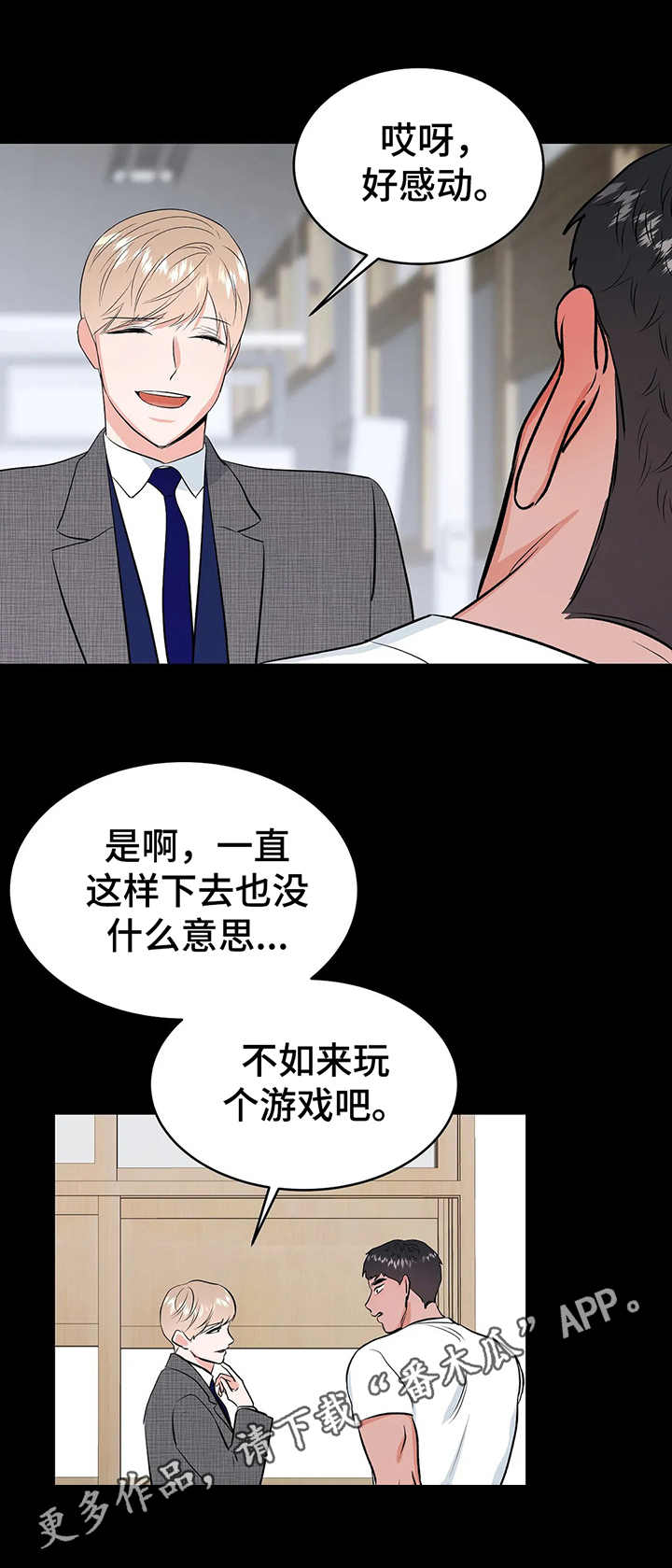 第17章：约定9