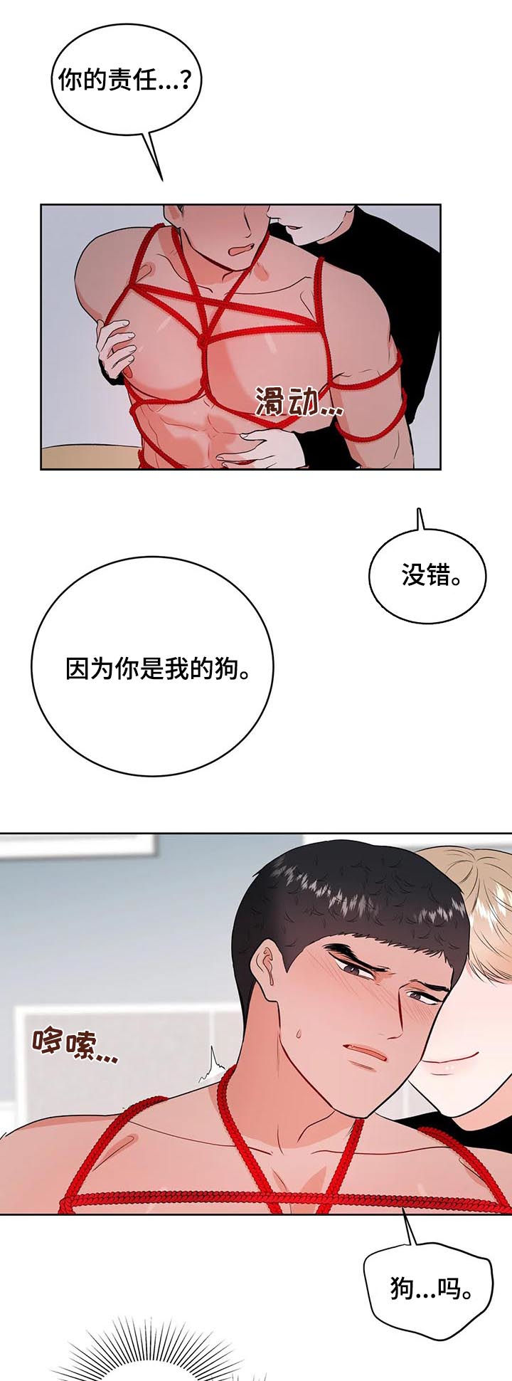 第36章：自己来4
