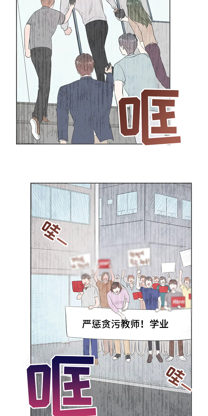 第92章：是谁？2