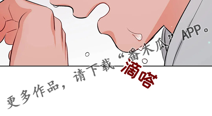 第93章：不会抛弃我18