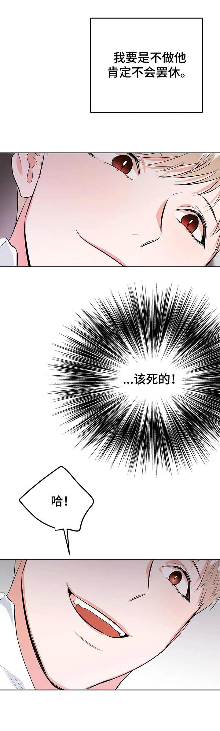 第10章：到此为止0