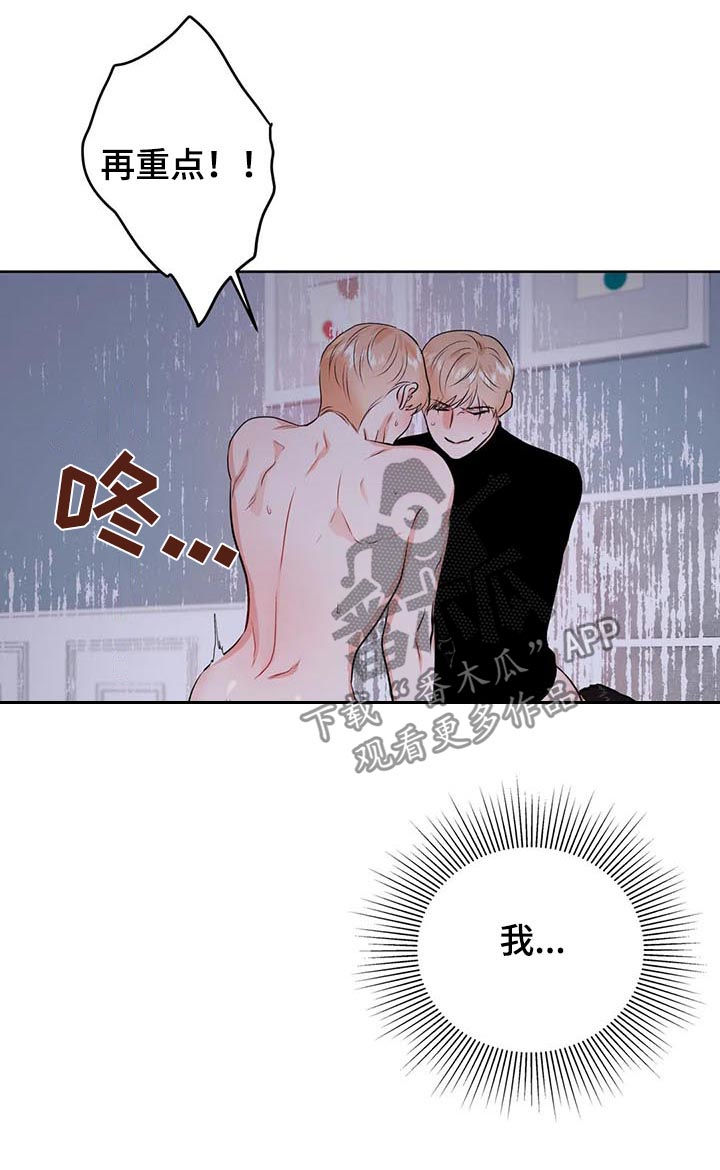 第37章：你看着很苦恼7