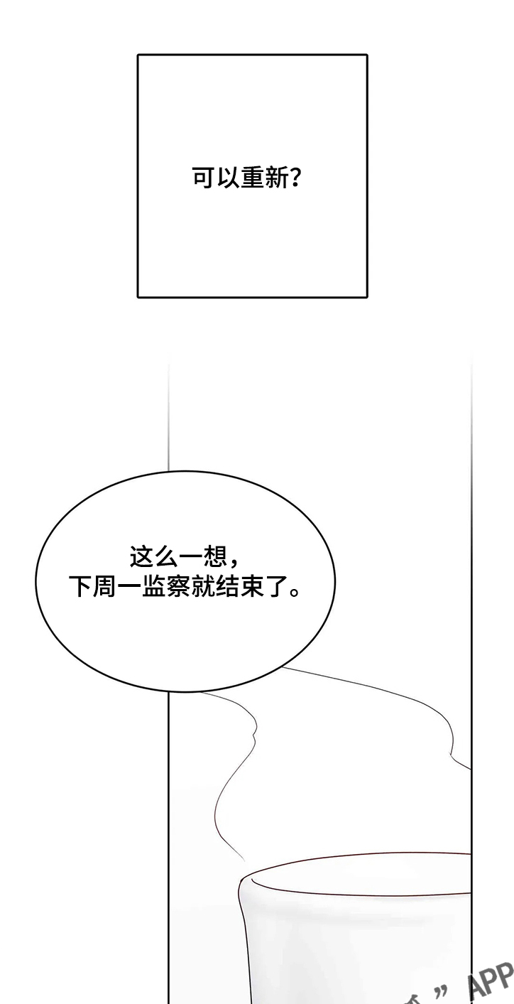 第76章：可以重新？10