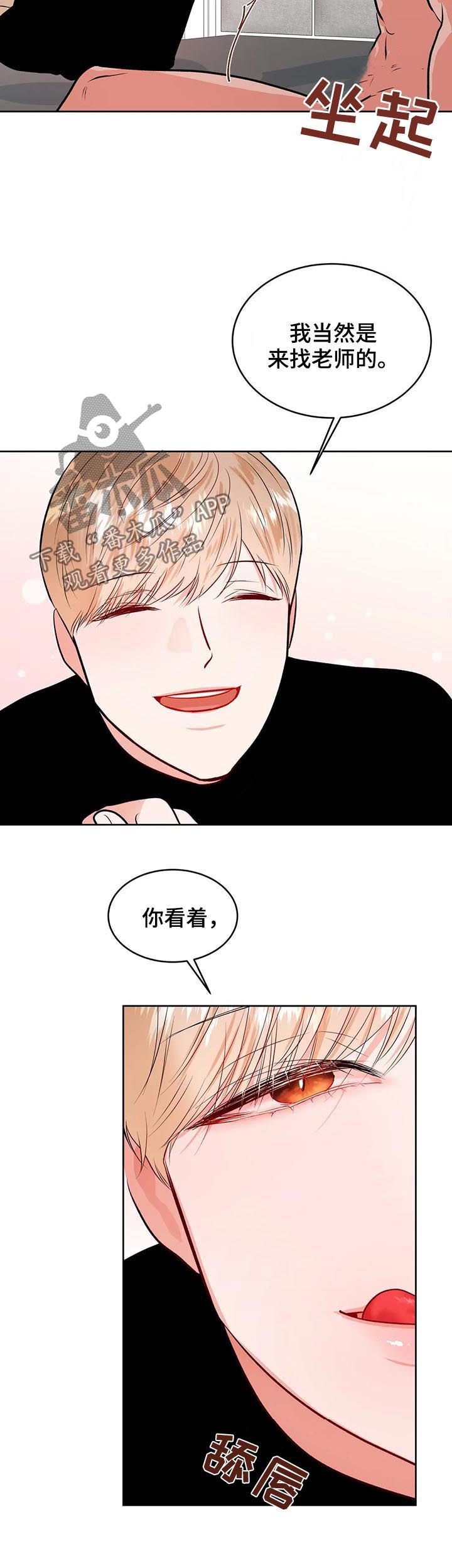 第35章：甩锅8