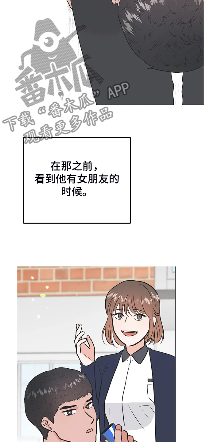 第98章：从什么时候开始19