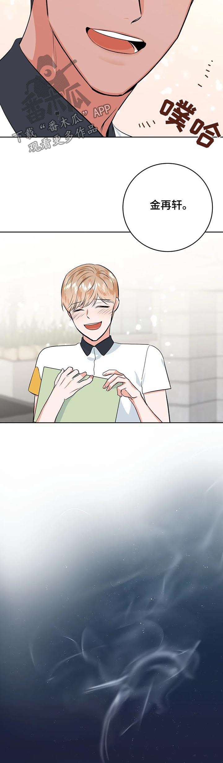 第34章：不一样了12