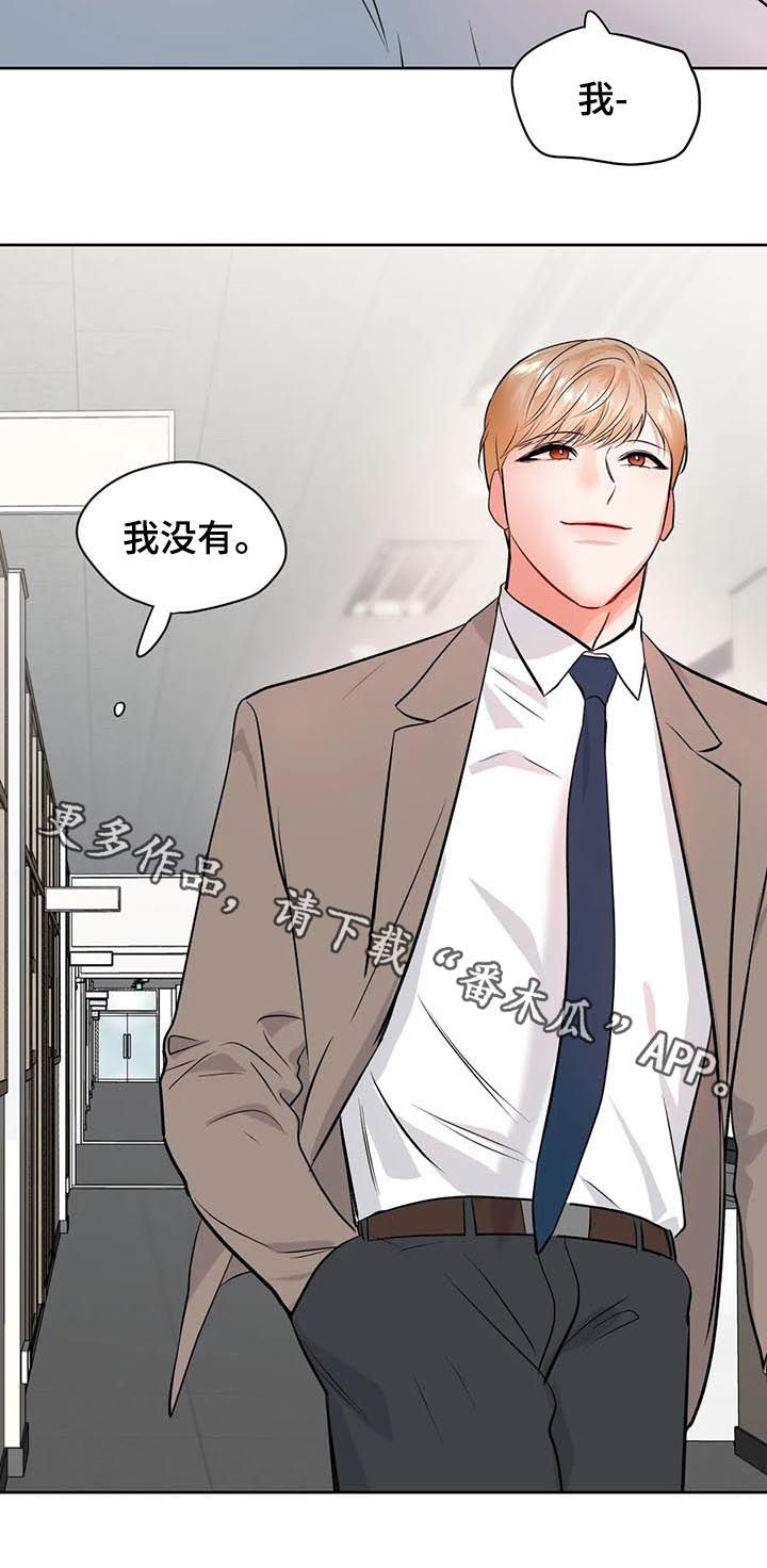 第39章：我没有12