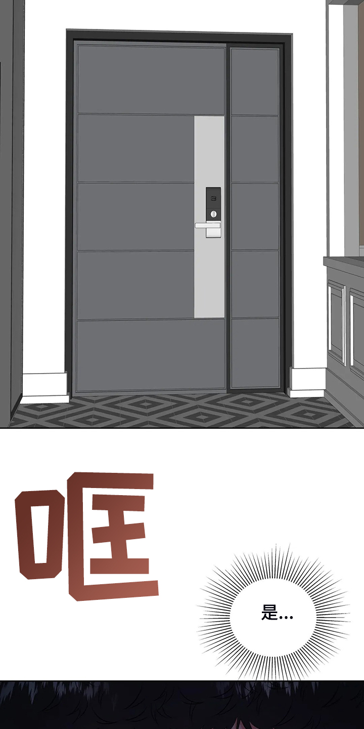 第91章：我不想结束22