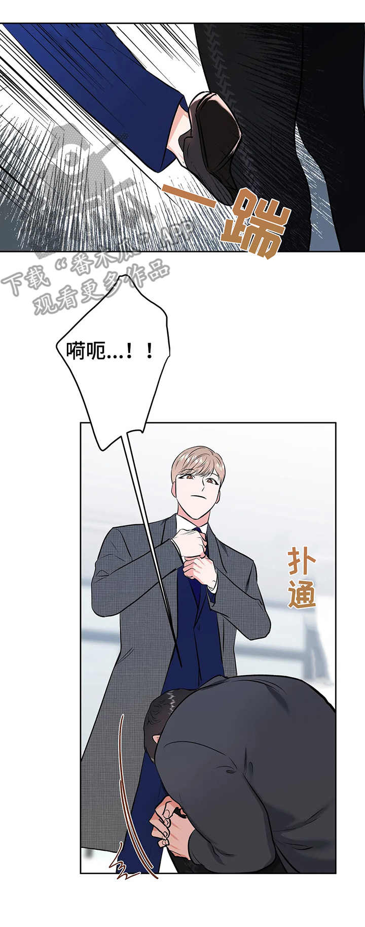 第13章：斗嘴11