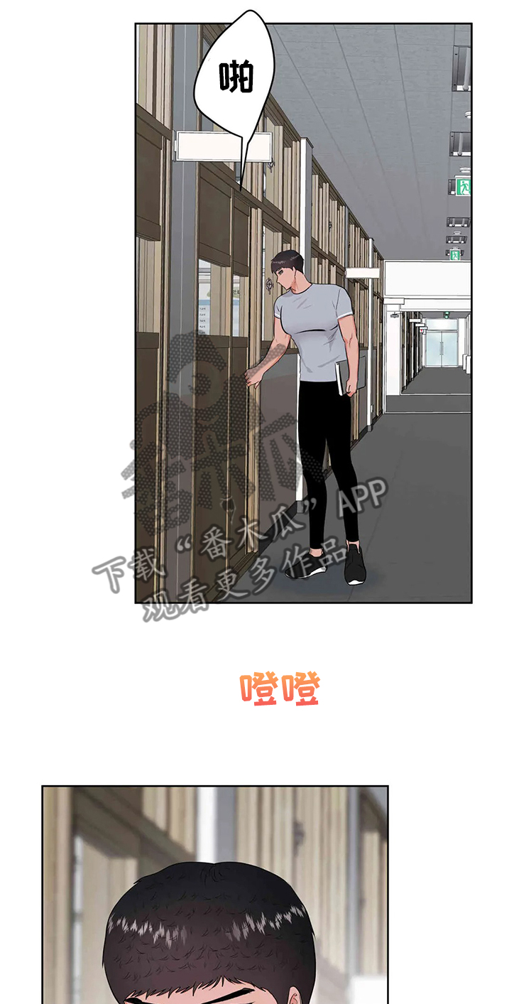 第76章：可以重新？13