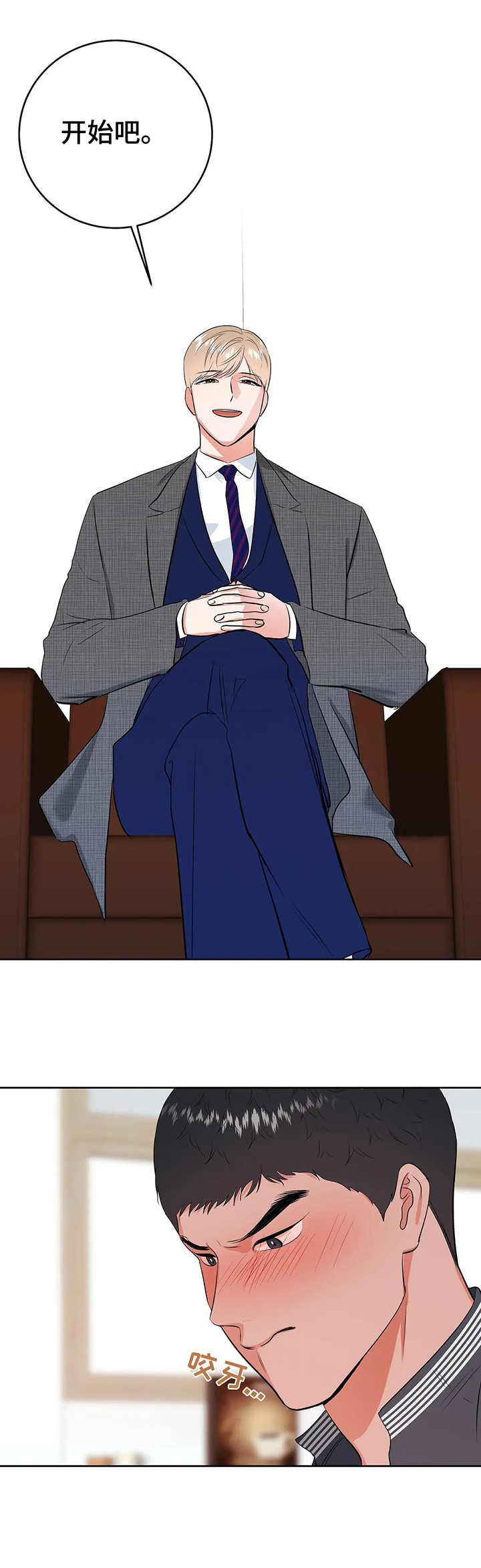 第15章：闯入0