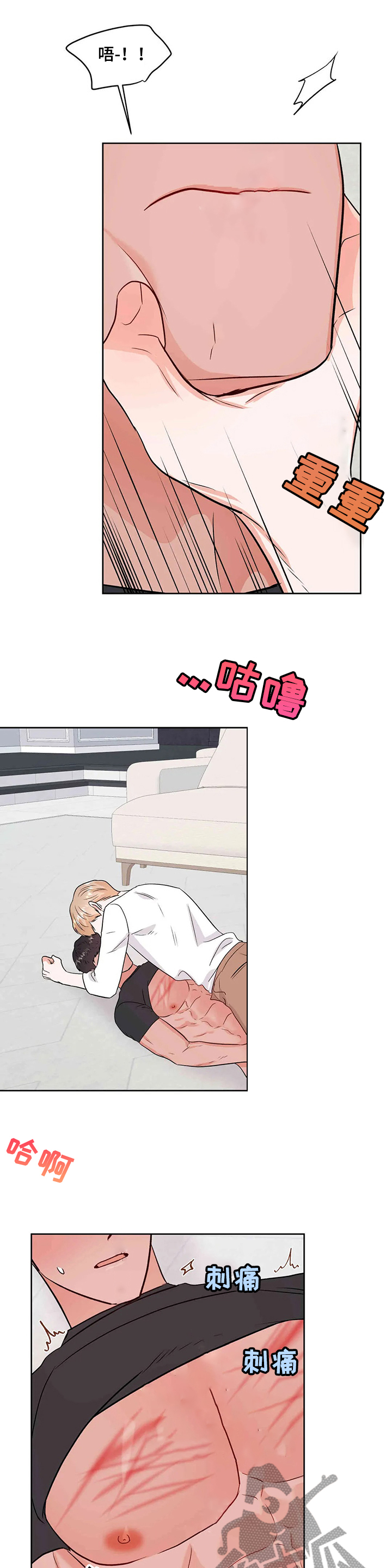 第62章：情绪4