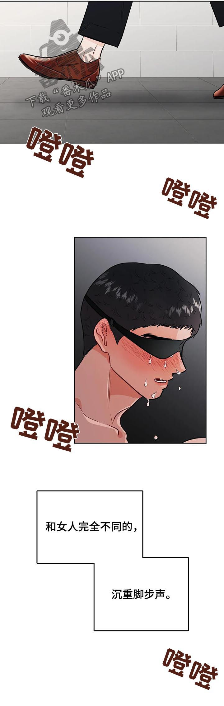 第48章：崩溃10