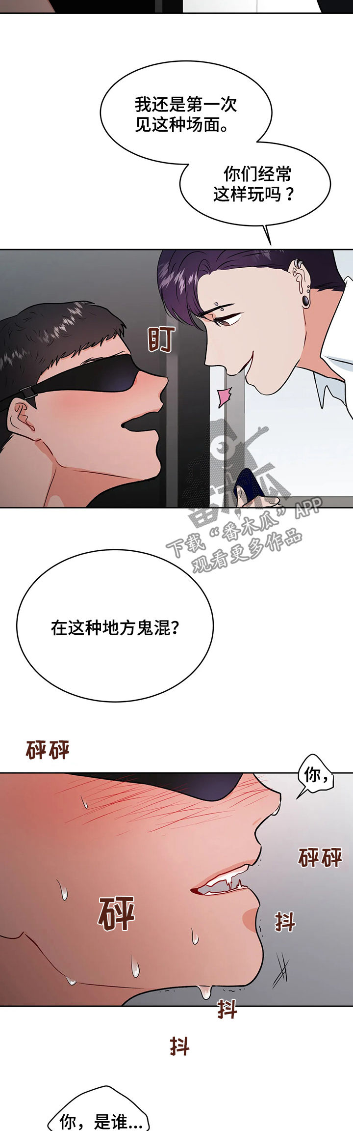 第49章：来救我5