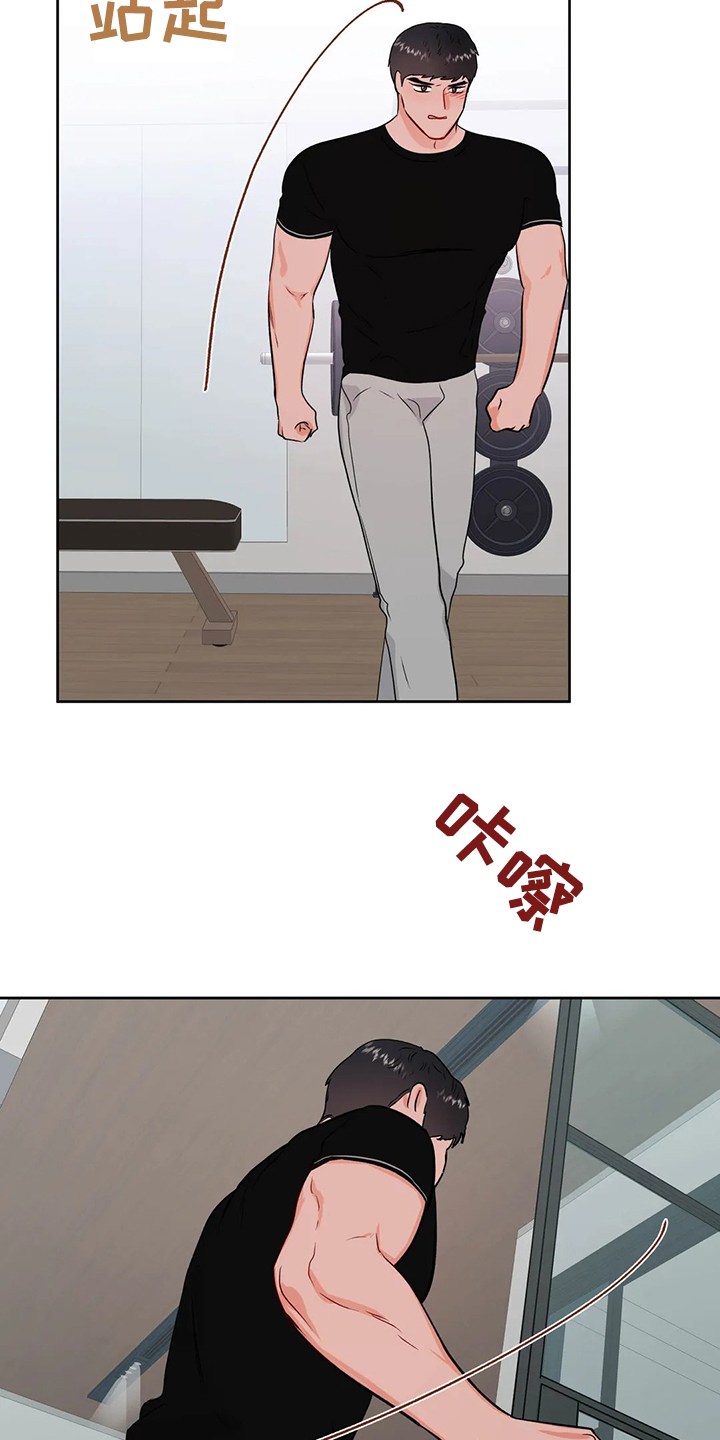 第87章：来了~警察8