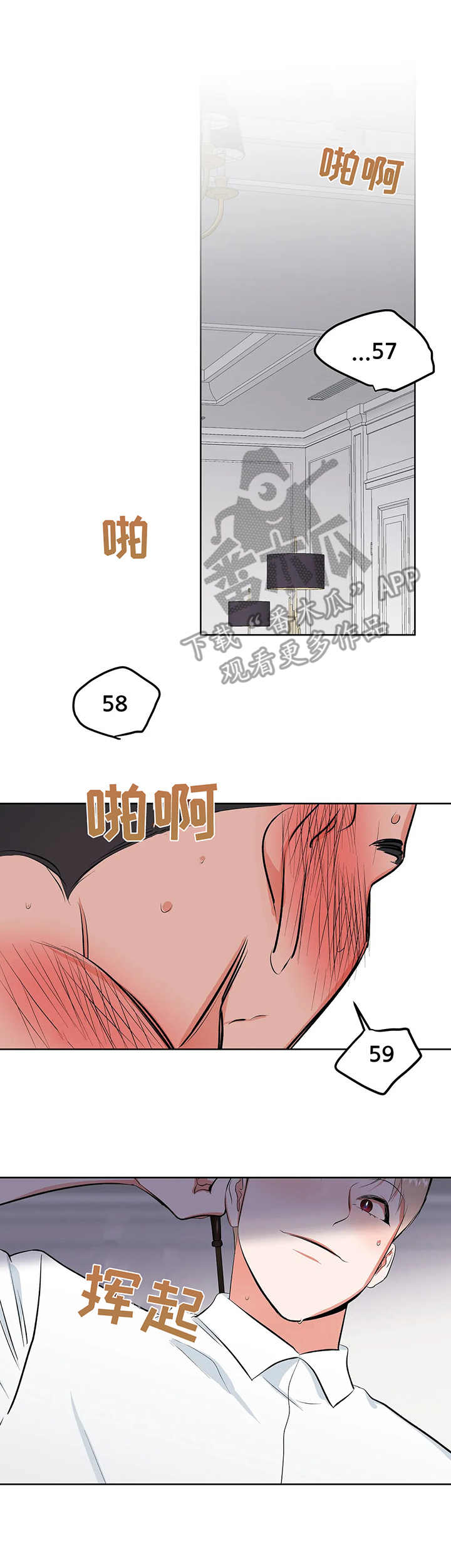 第9章：倔强1