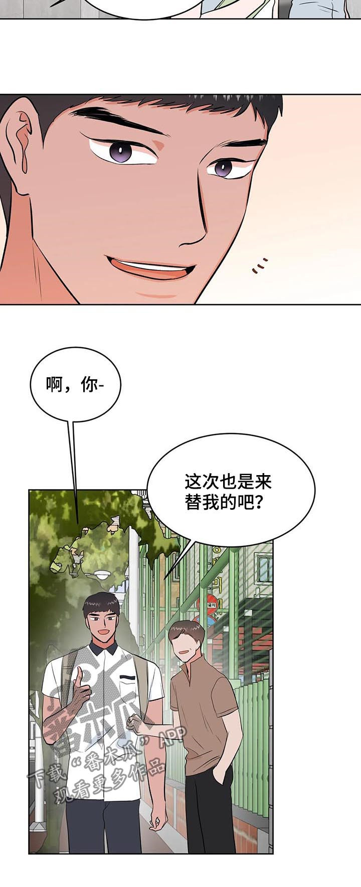 第34章：不一样了9