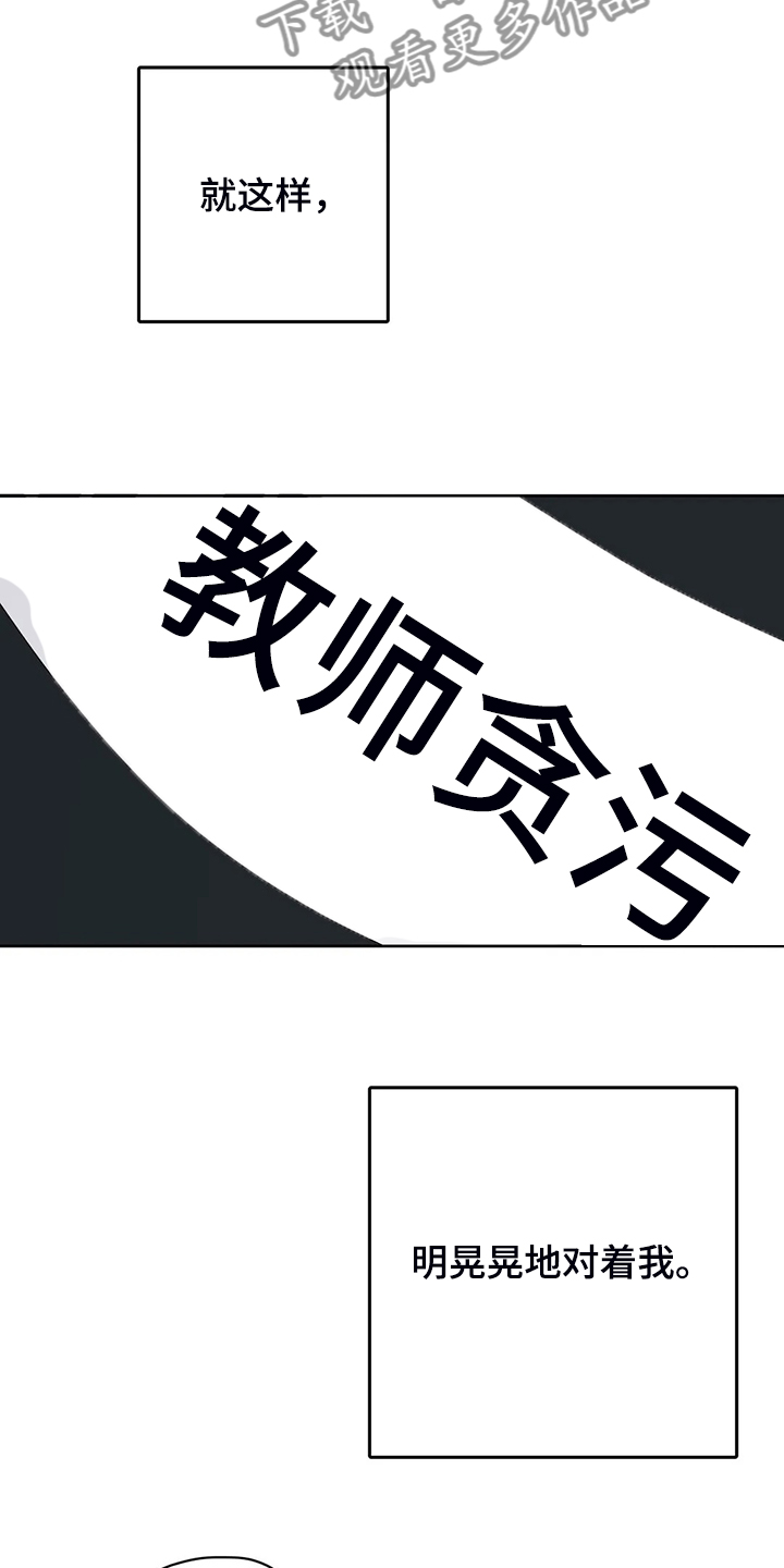第90章：下不了决心19