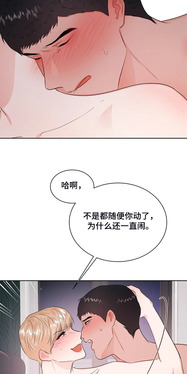 第98章：从什么时候开始3
