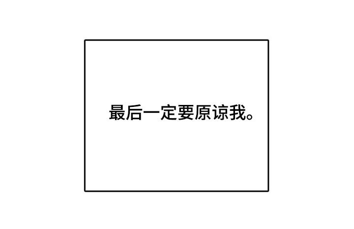 第48章：崩溃14