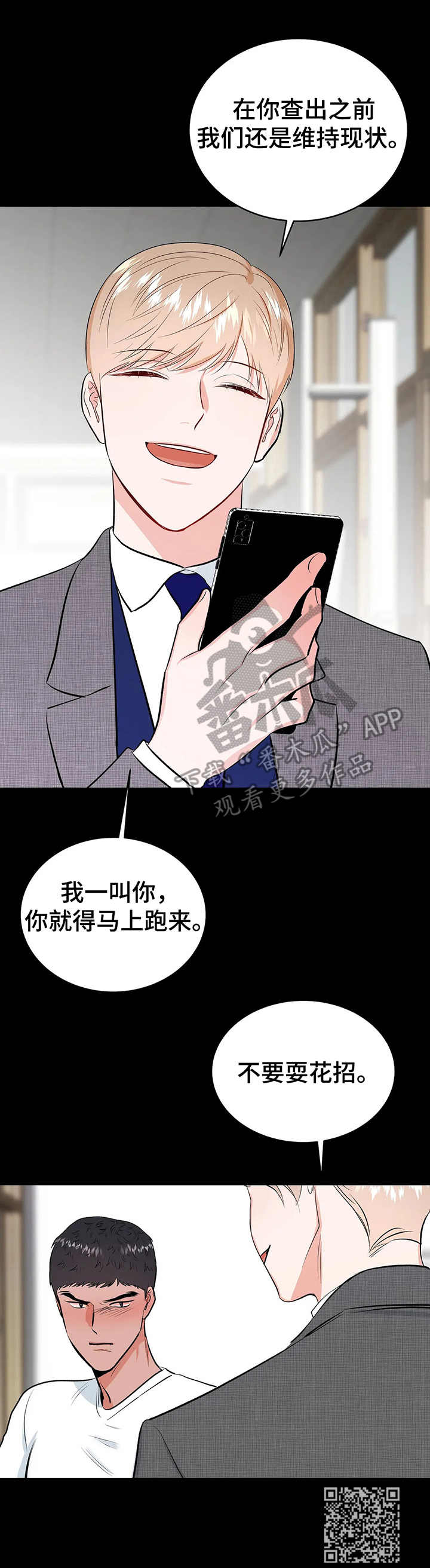 第17章：约定14