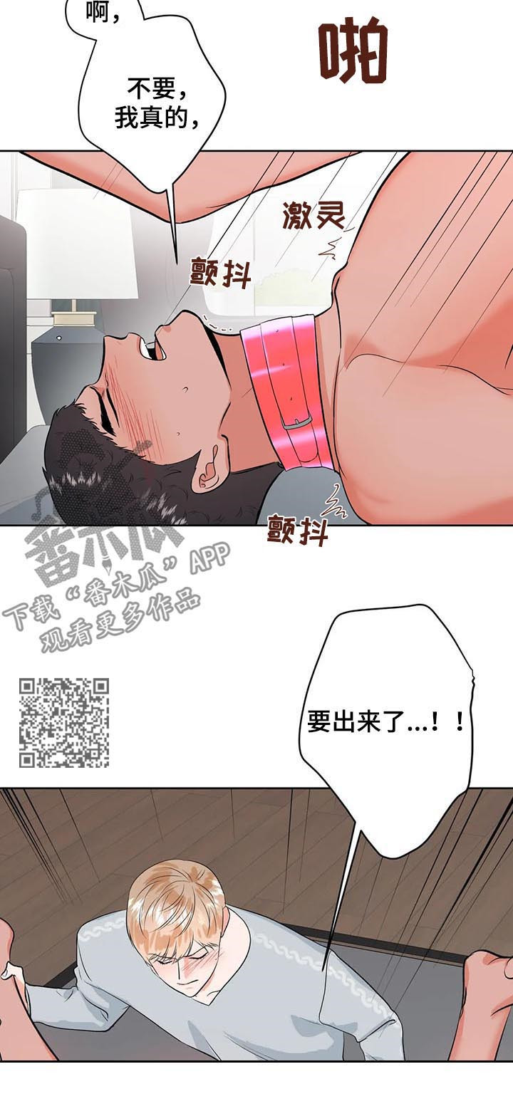 第32章：真可爱8
