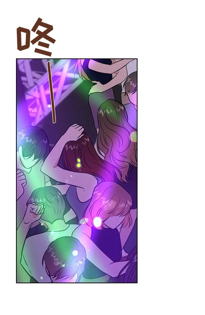 第45章：眼花9