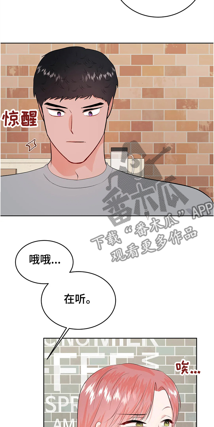 第82章：分手14