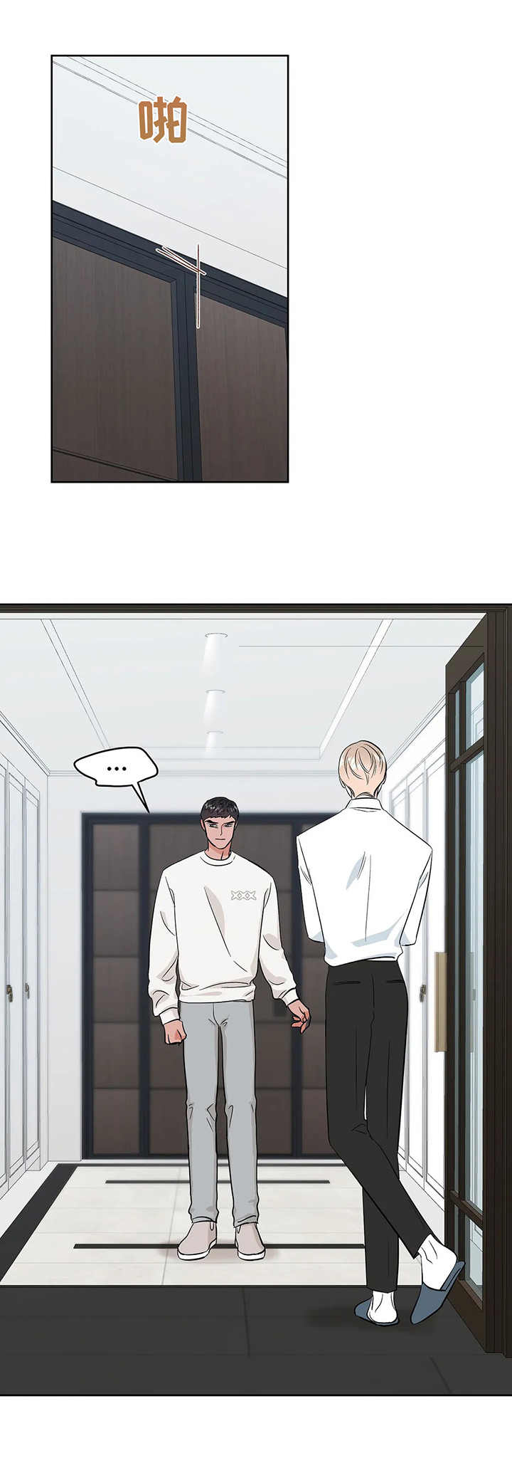 第21章：屈辱0