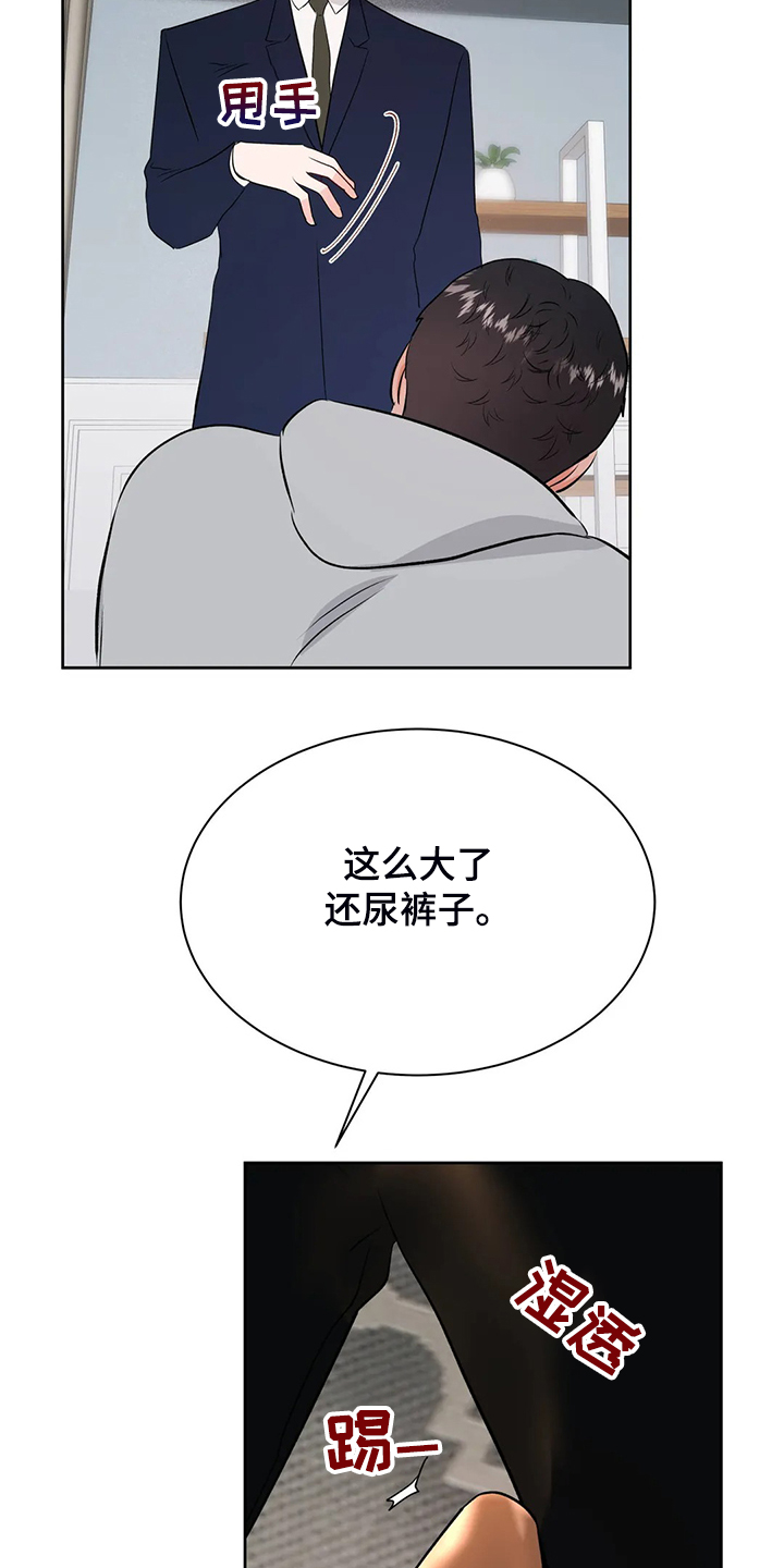 第93章：不会抛弃我3