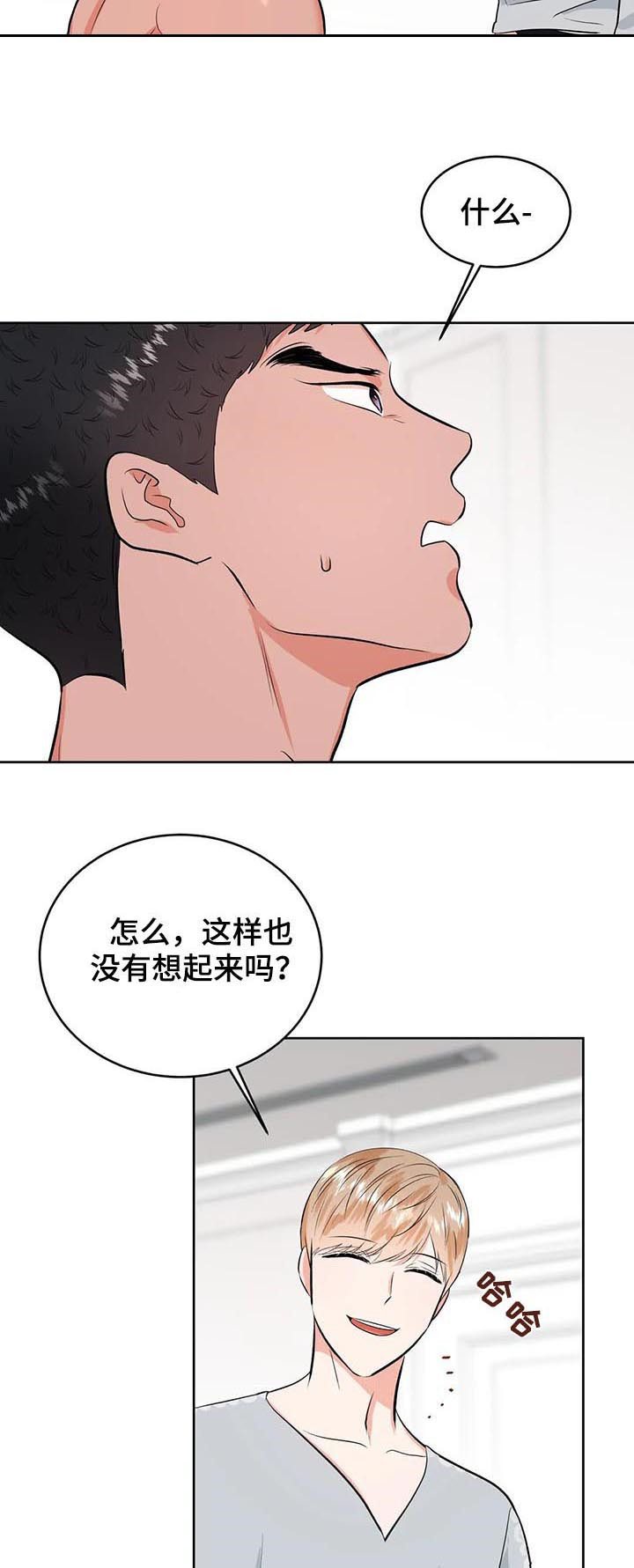 第34章：不一样了2