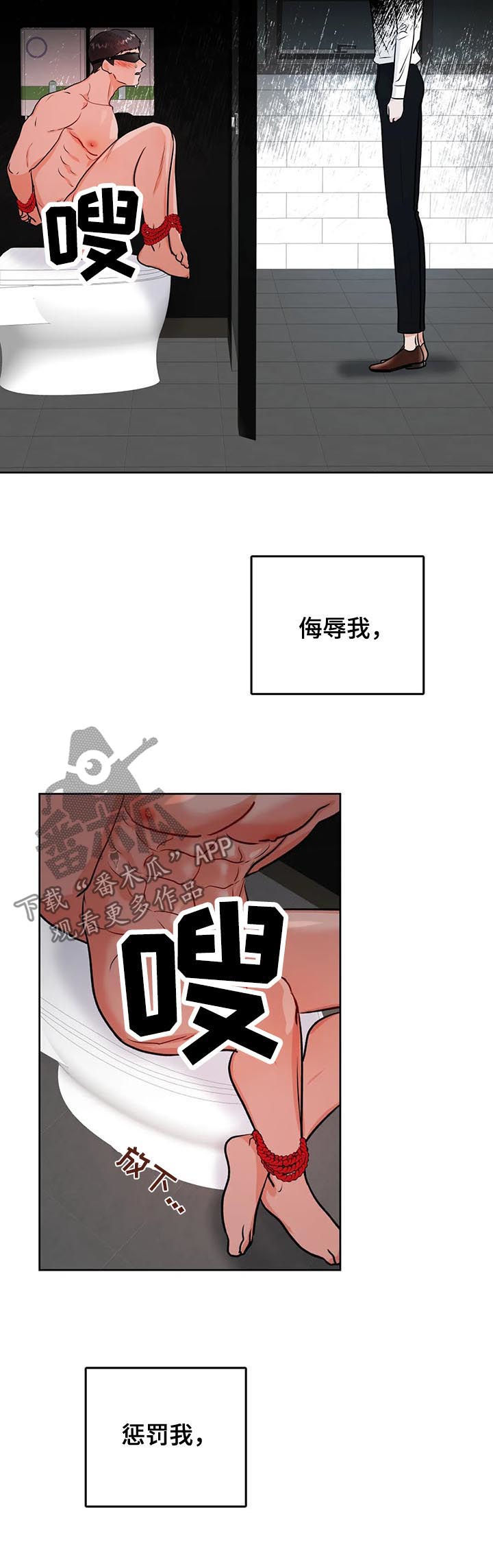 第48章：崩溃12