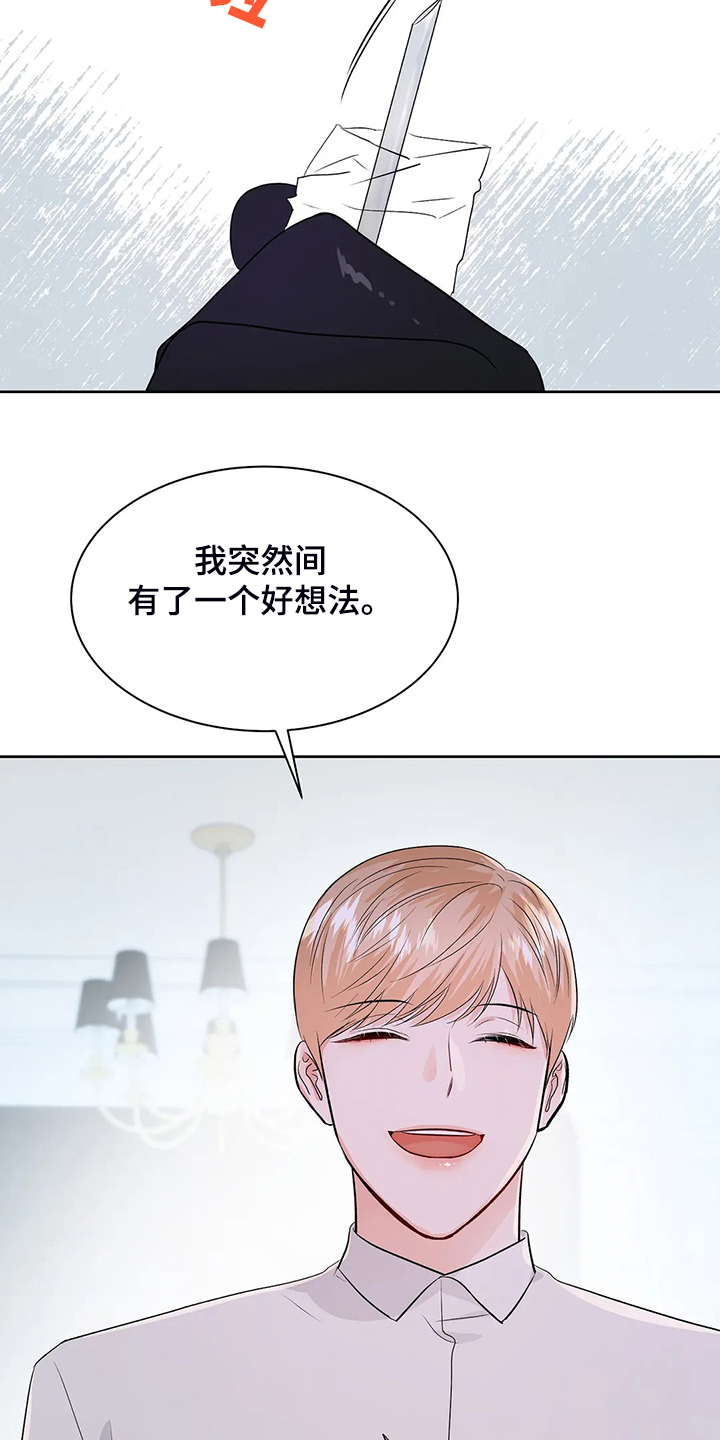 第95章：很安全22