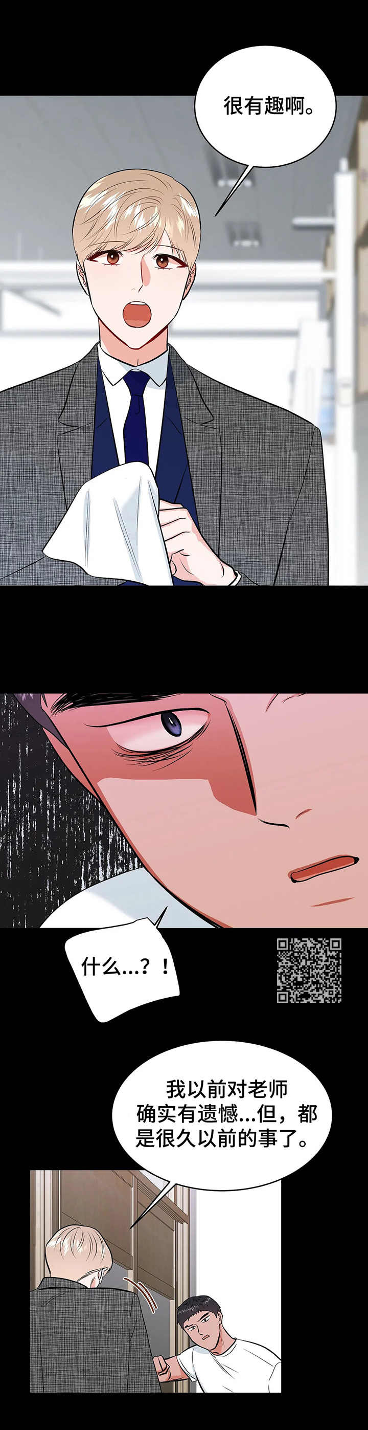 第17章：约定7