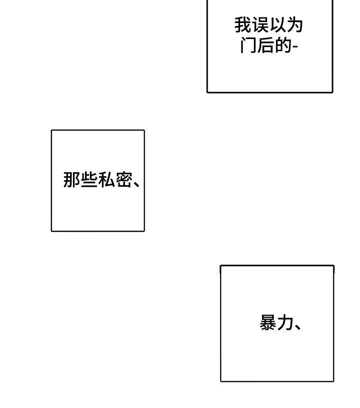 第42章：真蠢16