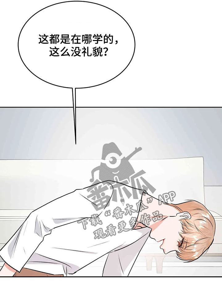 第61章：成为过去9